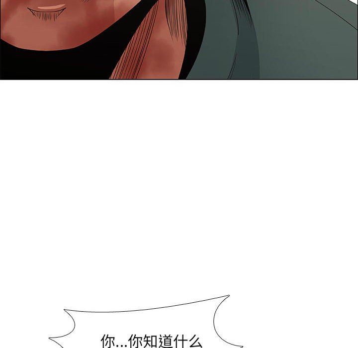 第45话 - 第48.jpg页
