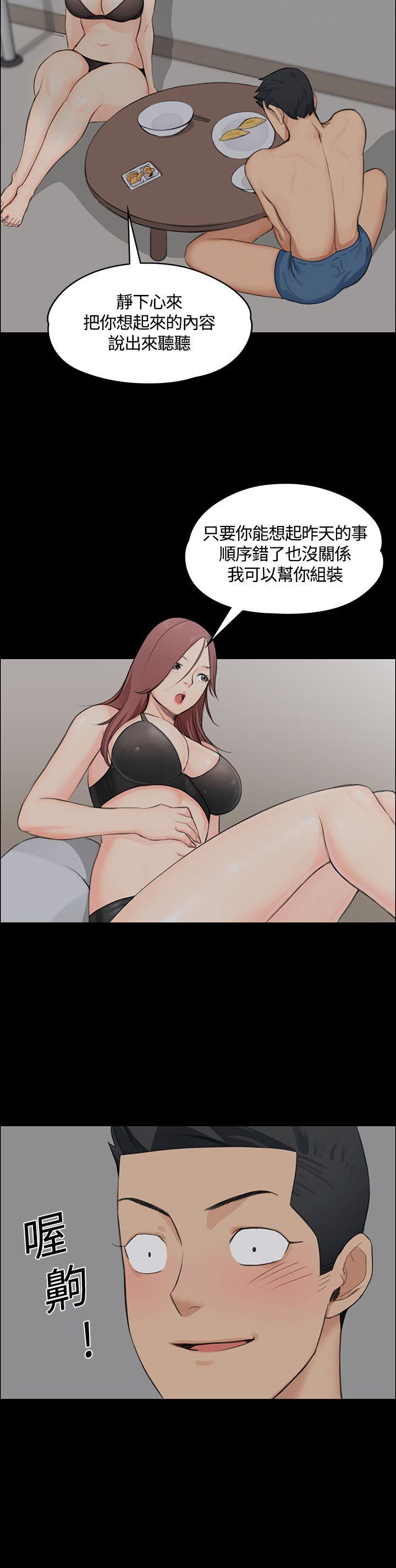 第4話 - 第7.jpg页