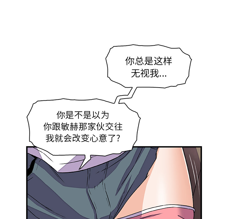 第17章 - 第21.jpg页