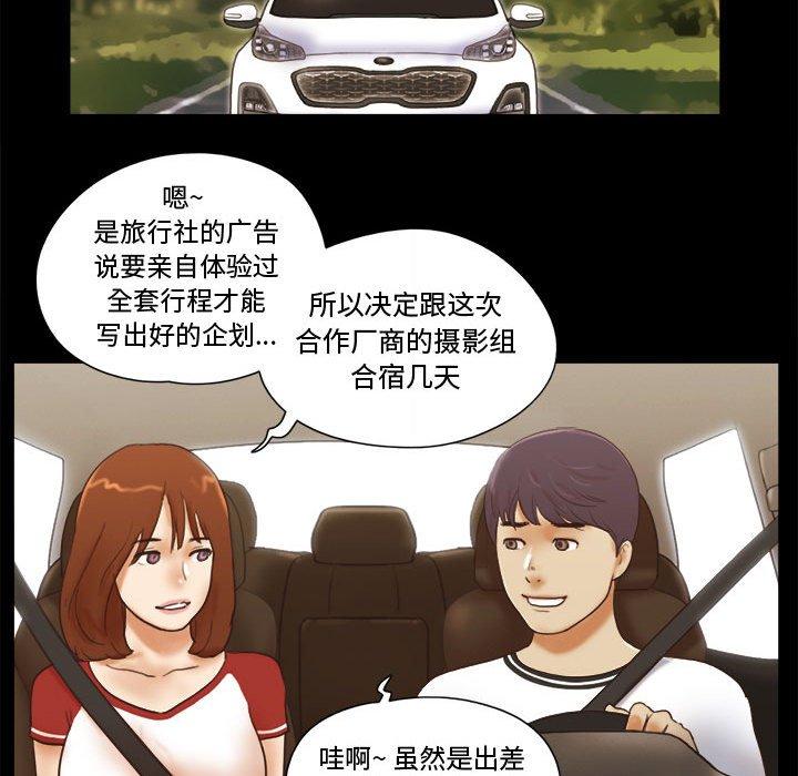 第12话 - 第73.jpg页