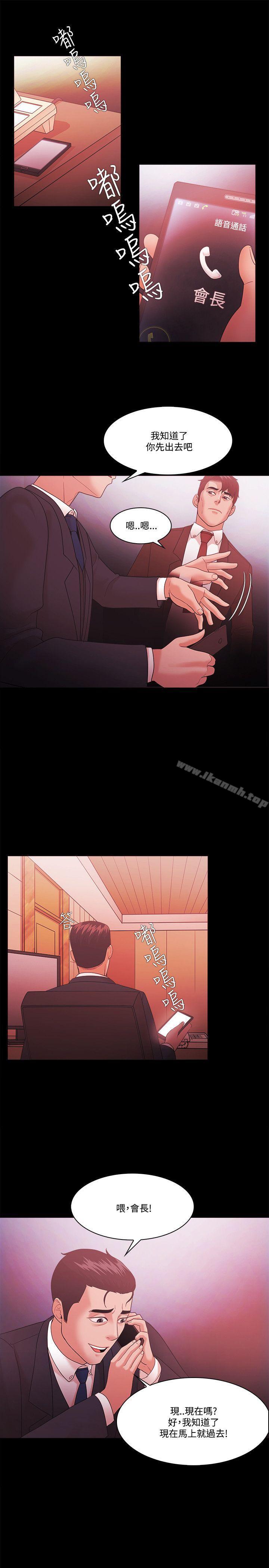 第55话 - 第11.jpg页
