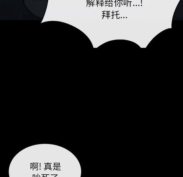 第 30 话 - 第48.jpg页