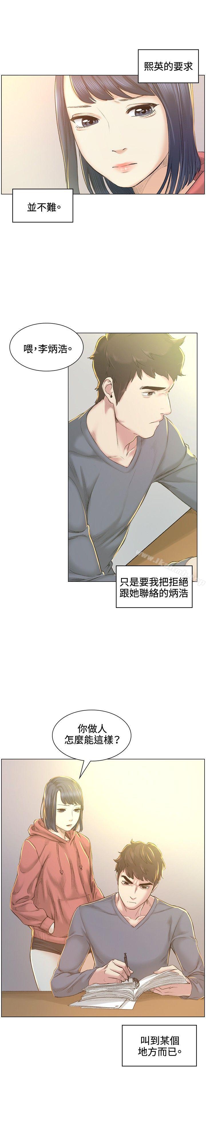 第40話 - 第9.jpg页