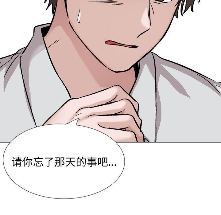 第 33 话 - 第159.jpg页