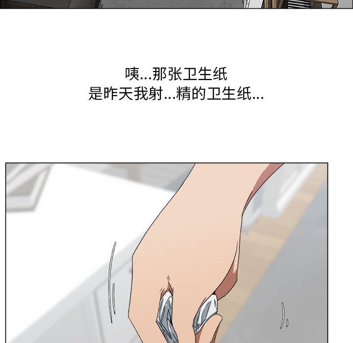 第1话 - 第57.jpg页