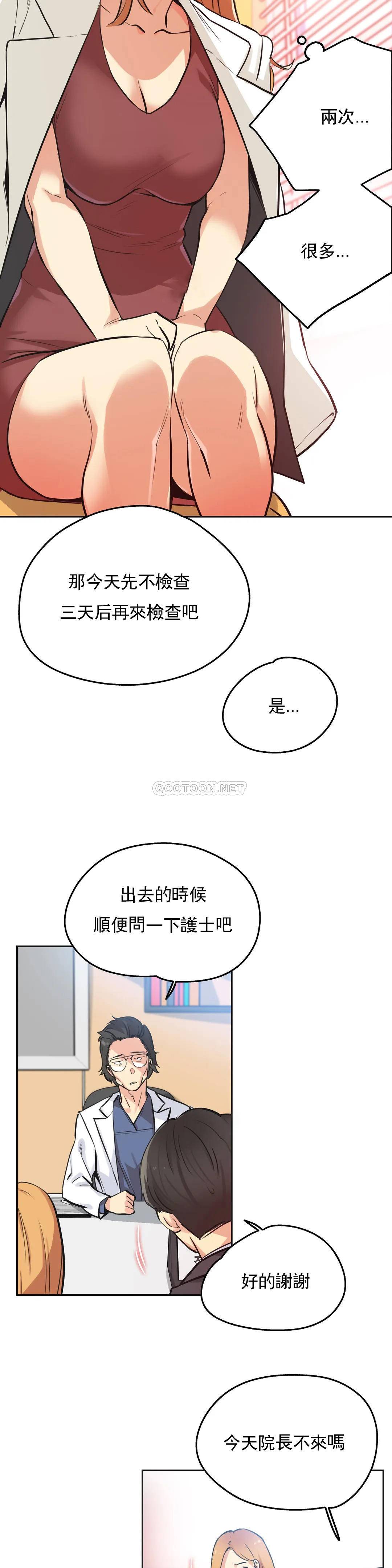 第38话 - 第10.jpg页