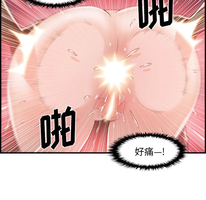 第45章 - 第71.jpg页