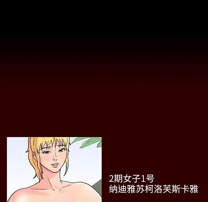 第144话 - 第148.jpg页
