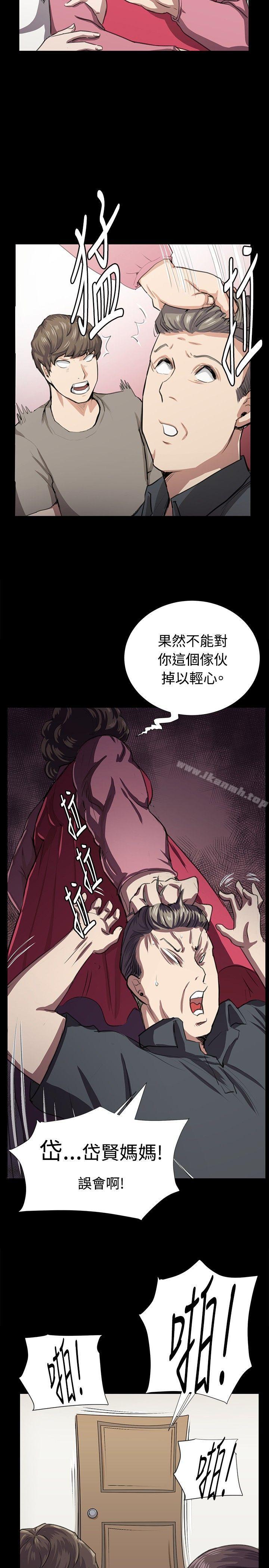深夜便利店 最終話 - 第15.jpg页