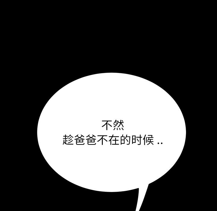 第1话 - 第245.jpg页