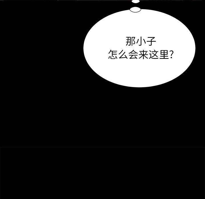 第49话 - 第31.jpg页