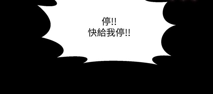 第18话-炮友以上，恋人未满 - 第7.jpg页