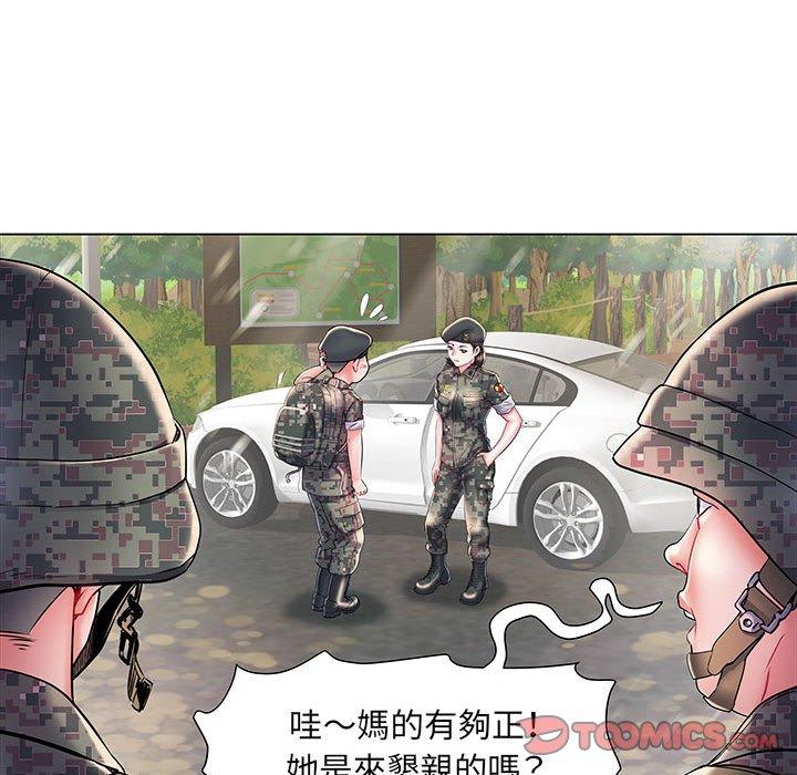 第6話 - 第20.jpg页