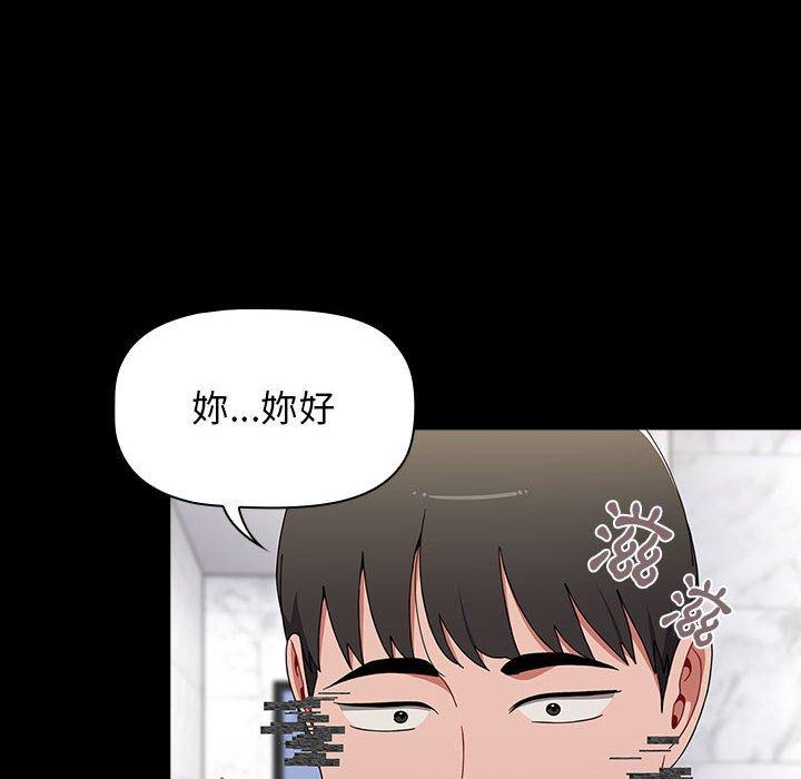 第35话 - 第126.jpg页