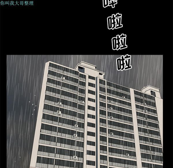 第 9 话 - 第30.jpg页