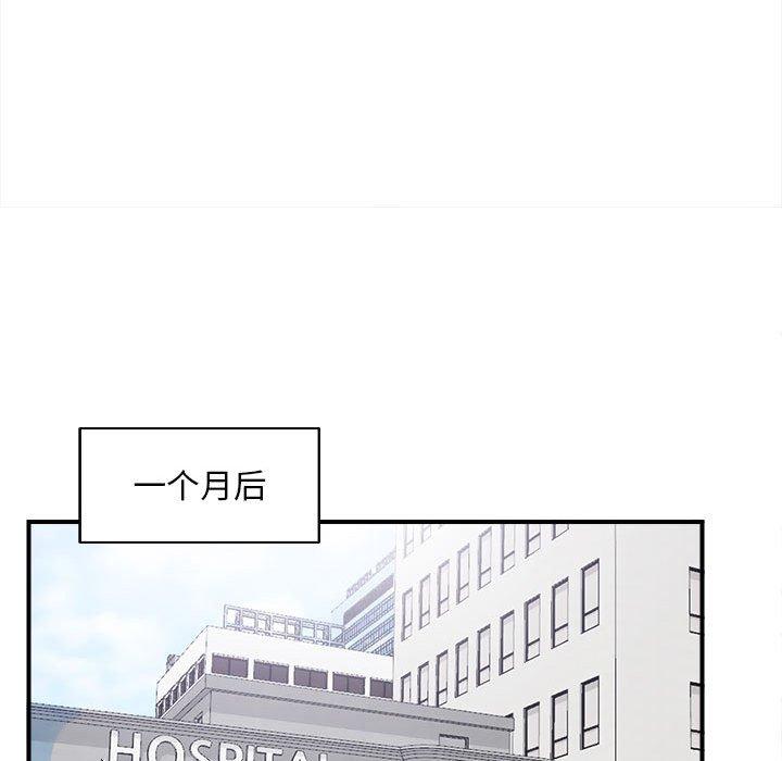 第 40 话 - 第37.jpg页