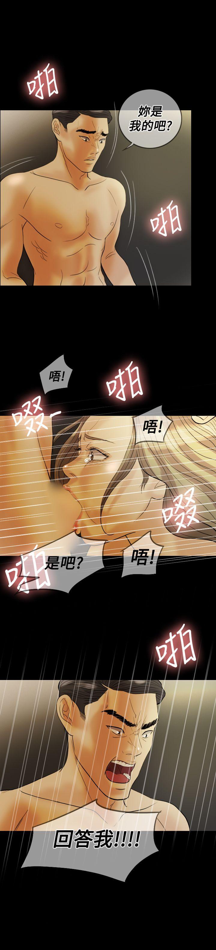 第 28 话 - 第16.jpg页