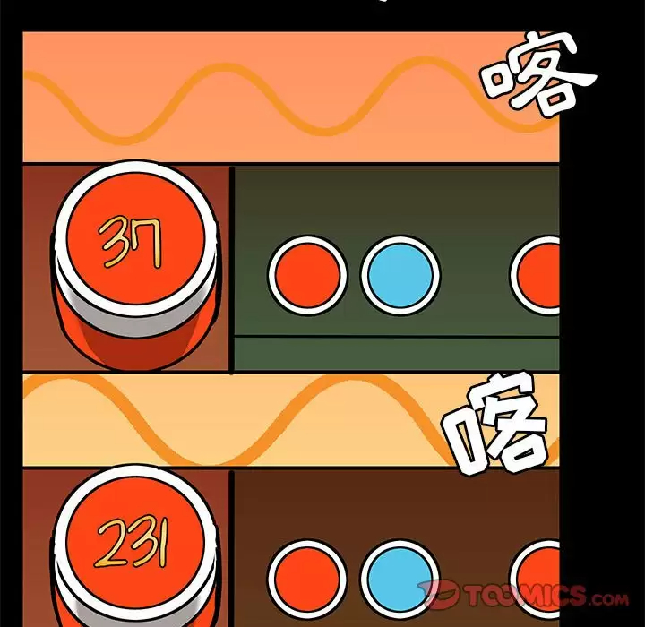 第20话 - 第55.jpg页