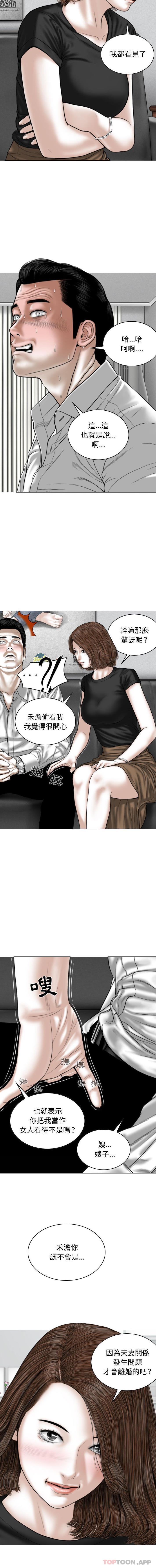 第25话 - 第15.jpg页