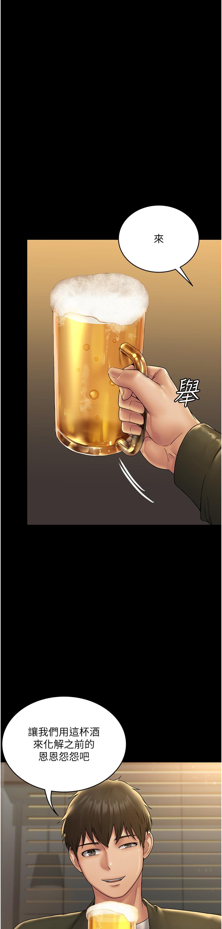 第24话-酒后乱性 - 第19.jpg页