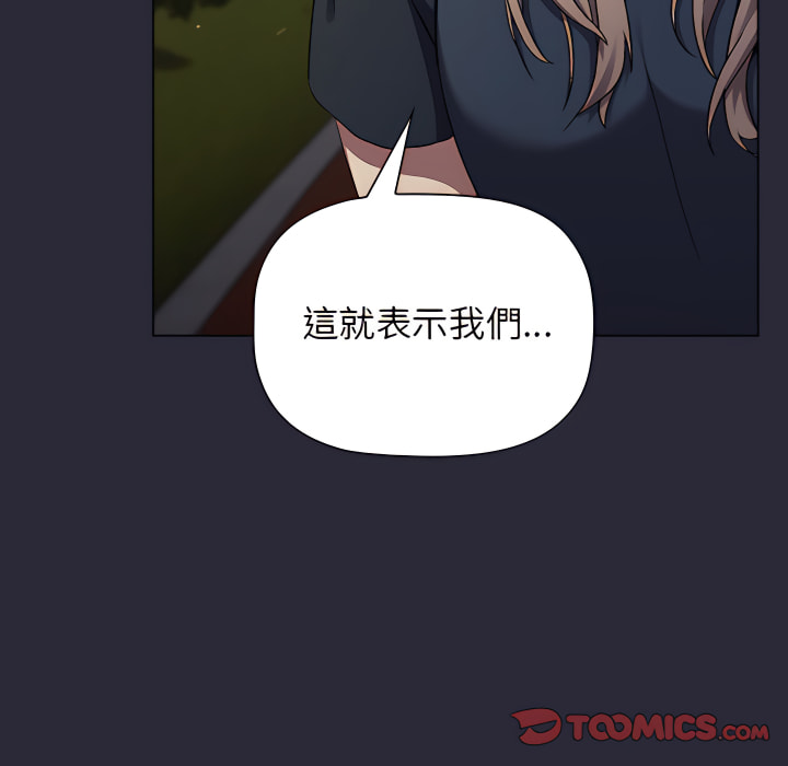 第8话 - 第93.jpg页
