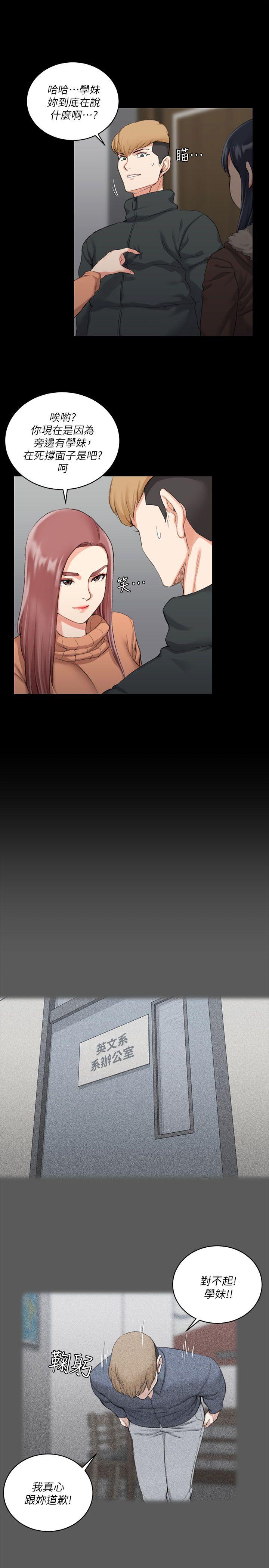 第31話 - 第7.jpg页