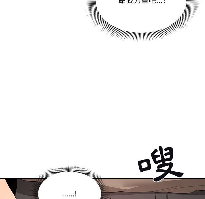 第4話 - 第48.jpg页