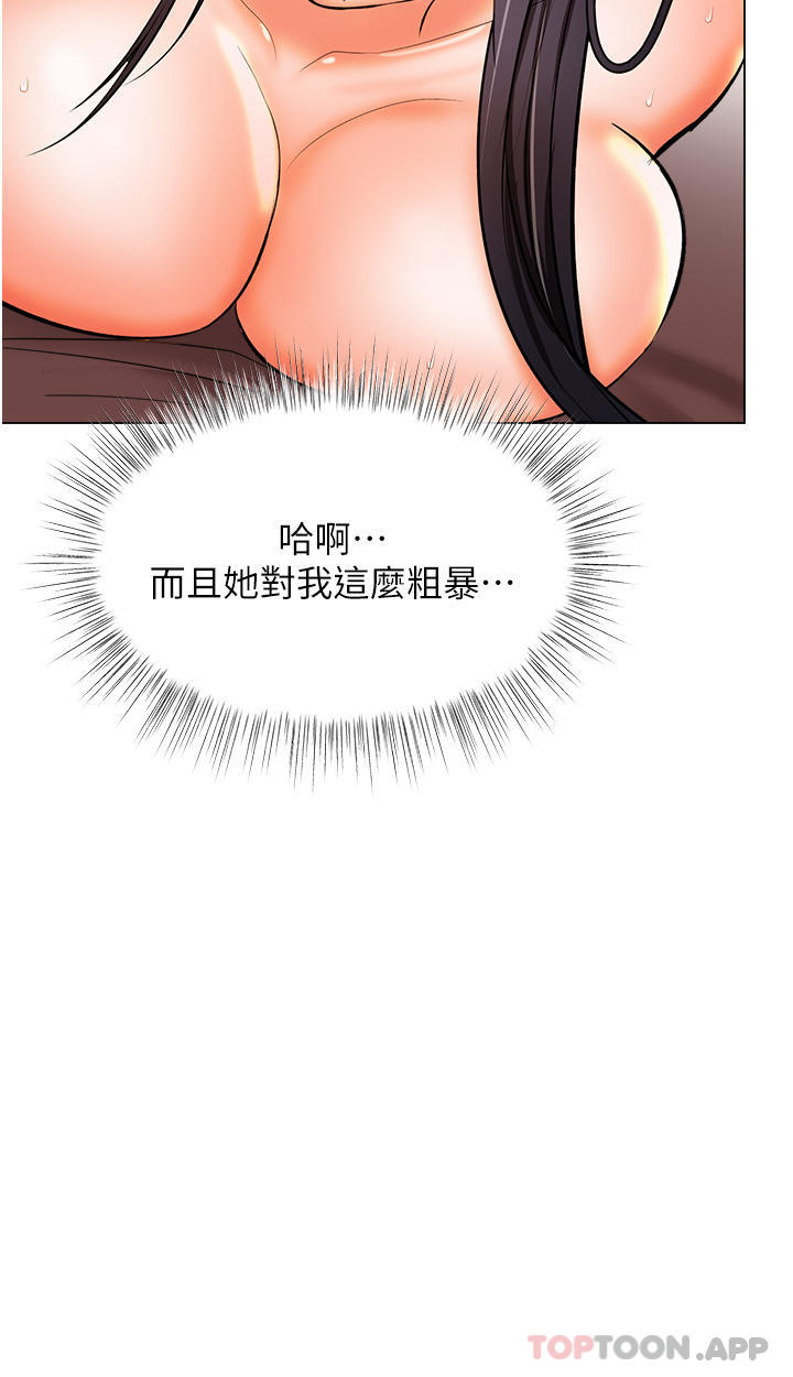 第47话-真假威楷的调教对决 - 第10.jpg页