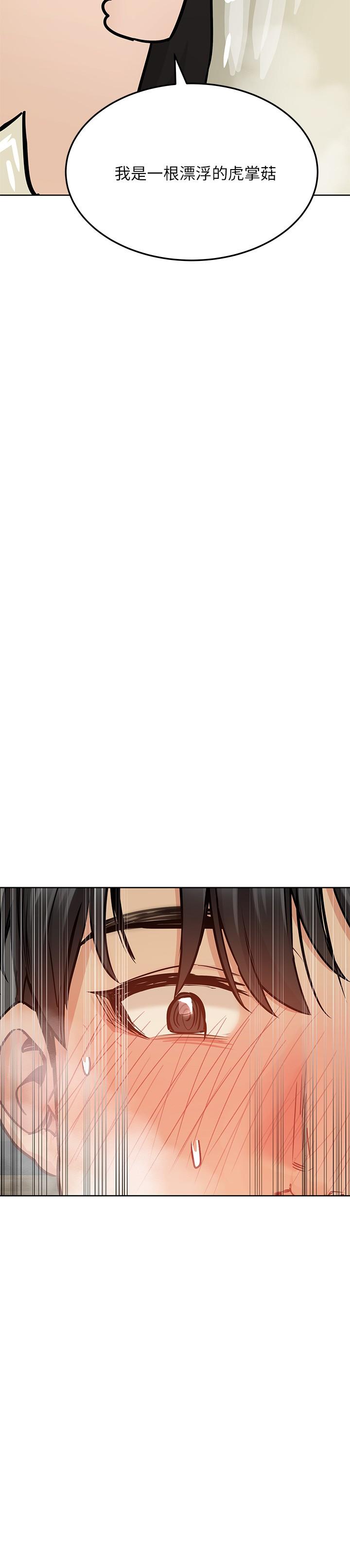 第40話-一起來泡澡吧 - 第40.jpg页