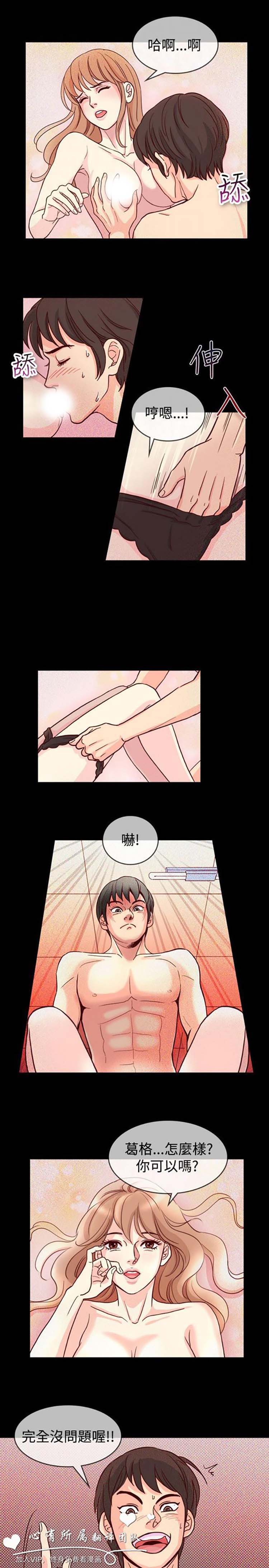 第 65 话 - 第15.jpg页
