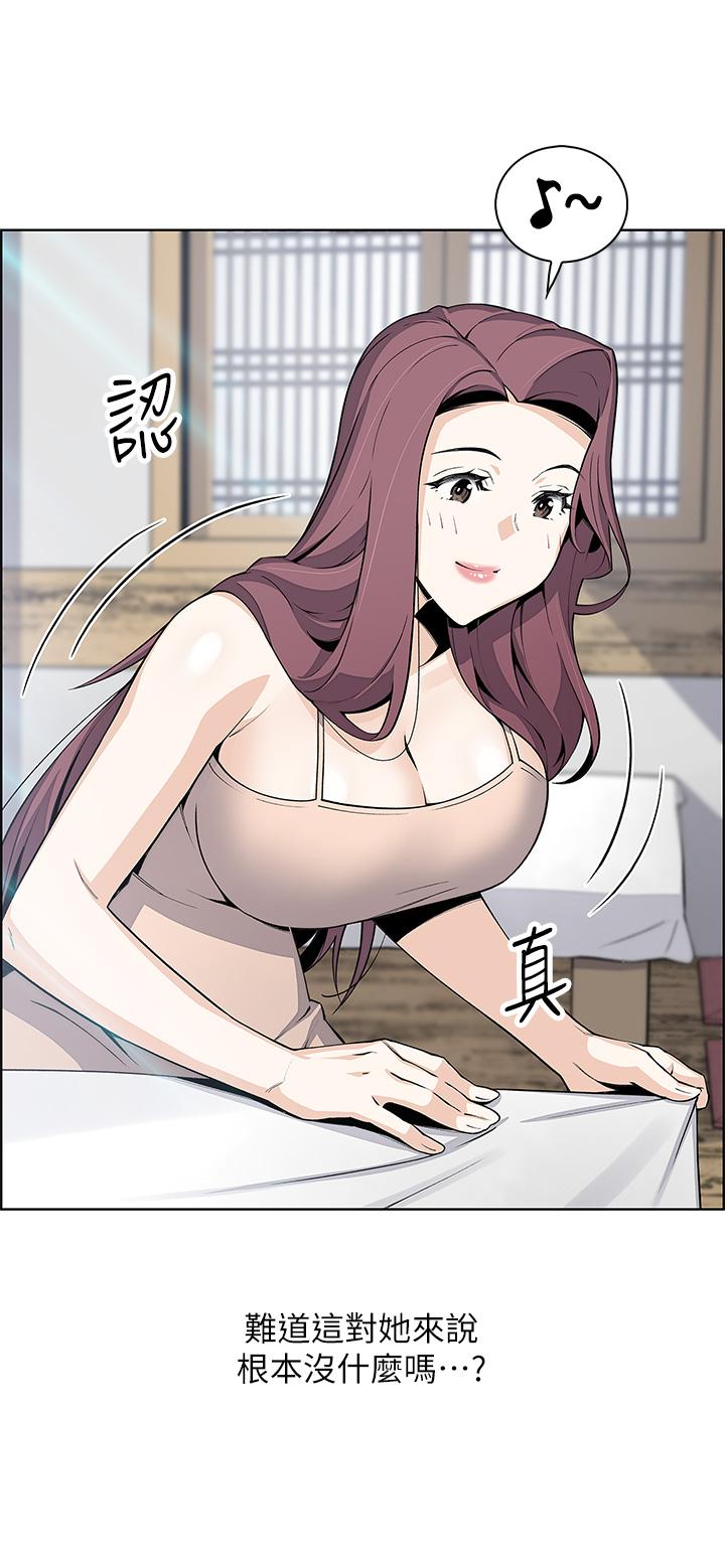 第25話-明明就很爽還嘴硬 - 第20.jpg页