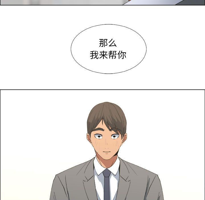 第13话 - 第65.jpg页