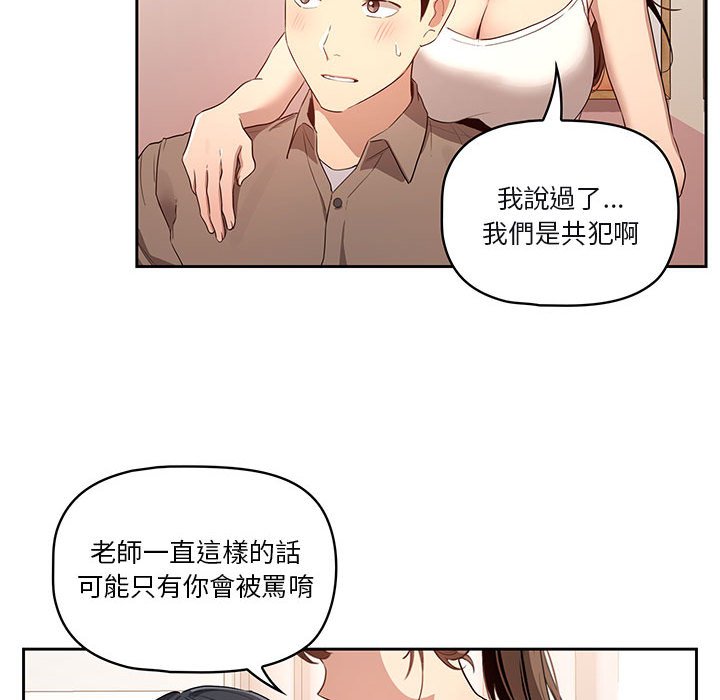 第4話 - 第94.jpg页