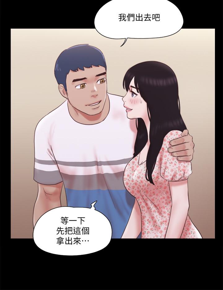第66話-露出狂情侶們的盛宴 - 第2.jpg页