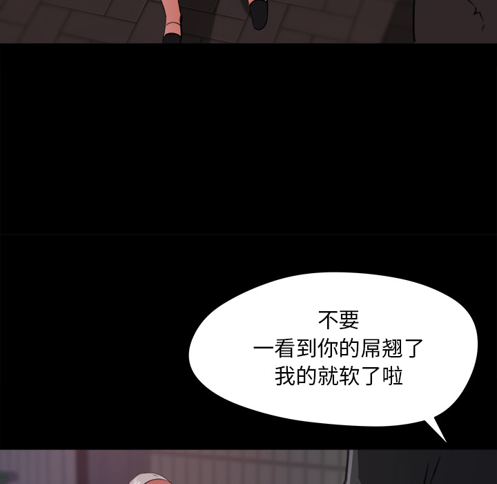 第 20 话 - 第40.jpg页