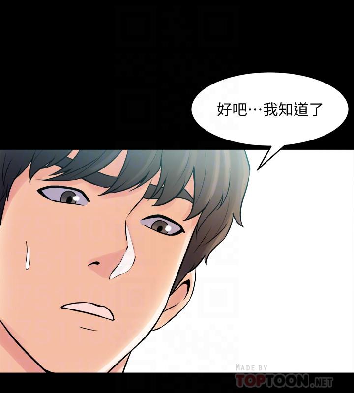 第33话 快乐就在眼前 - 第4.jpg页