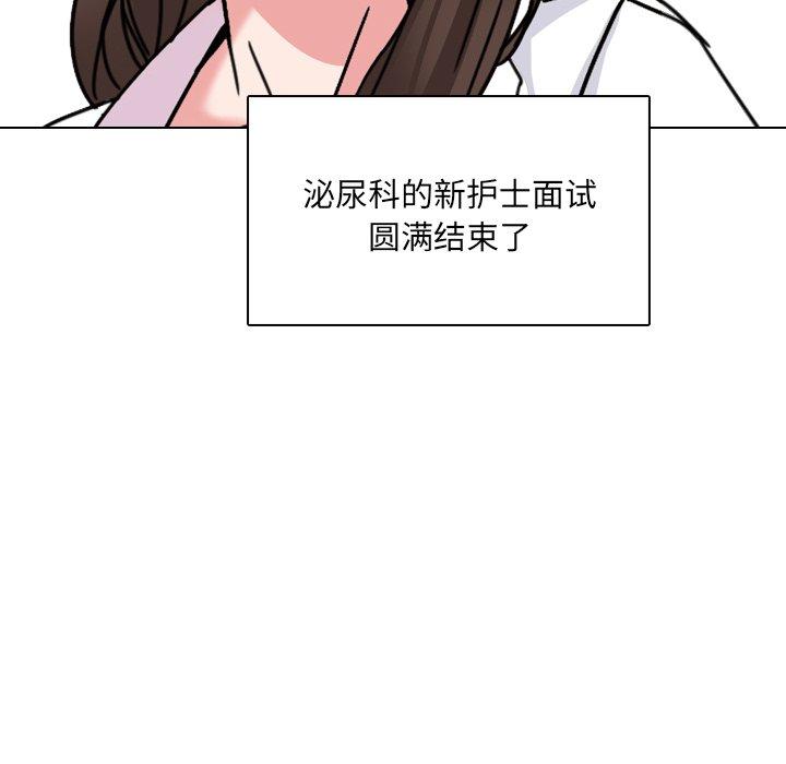 第23话 - 第78.jpg页