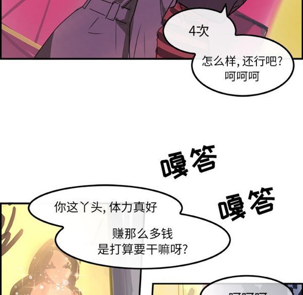 第 4 话 - 第9.jpg页