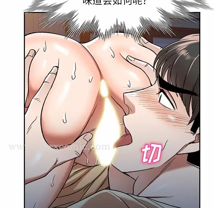 第4话 - 第46.jpg页