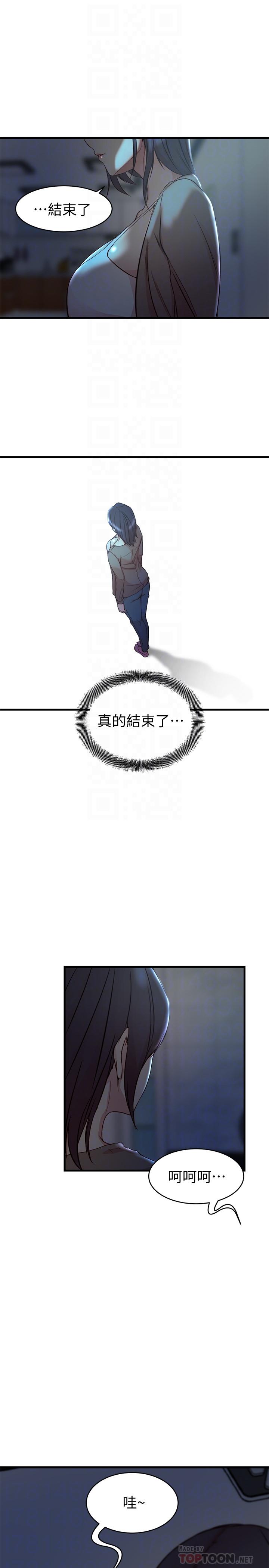 第 39 话 - 第16.jpg页