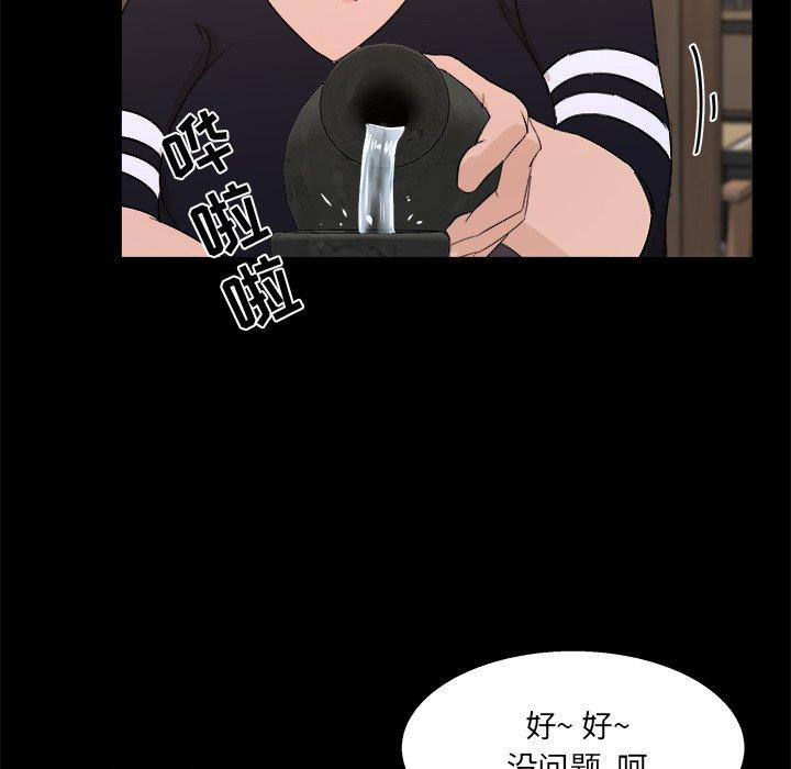 第 17 话 - 第95.jpg页