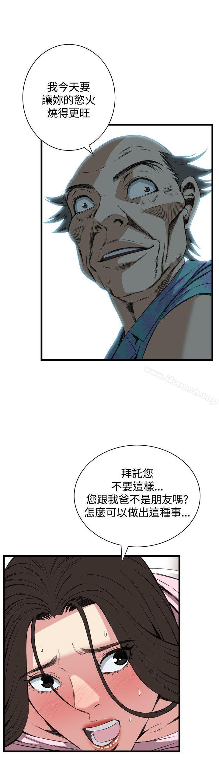 第62話 - 第20.jpg页