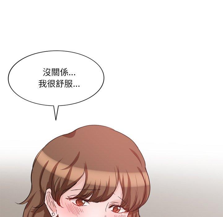 第6話 - 第94.jpg页