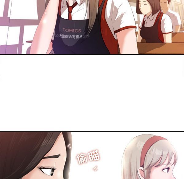 第 1 话 - 第67.jpg页