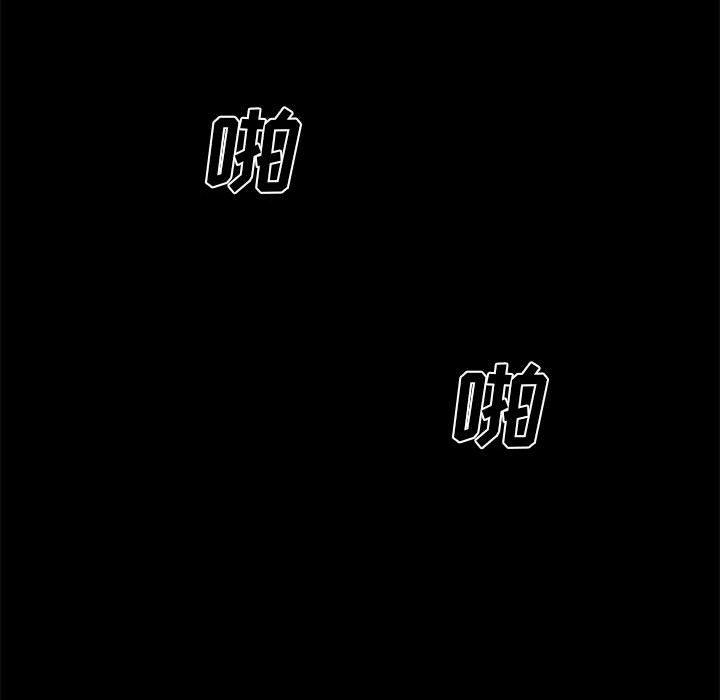 第 24 话 - 第94.jpg页