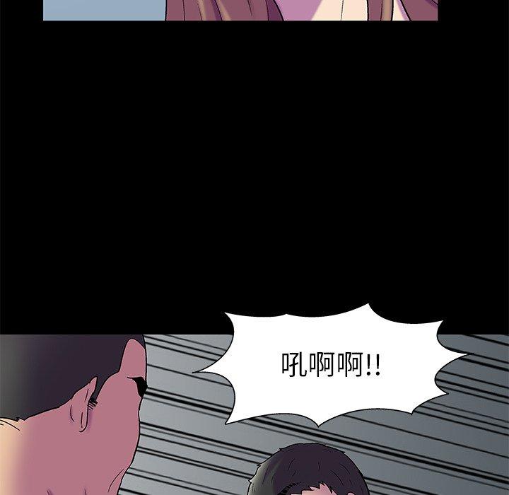 第157话 - 第24.jpg页