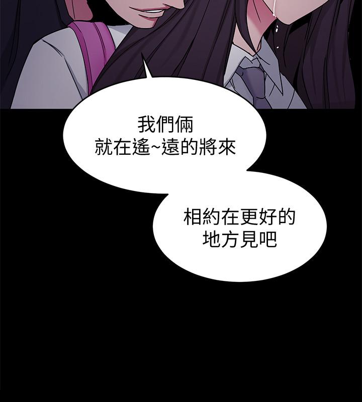 第42話-賭上性命的對決 - 第34.jpg页