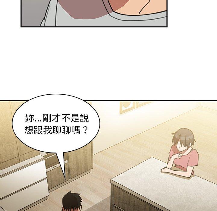 第40话 - 第96.jpg页
