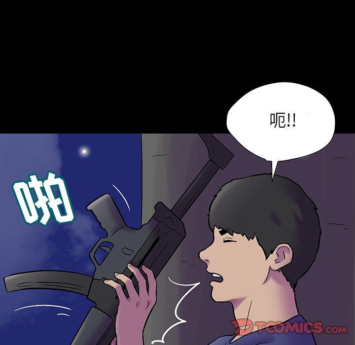 第174话 - 第56.jpg页