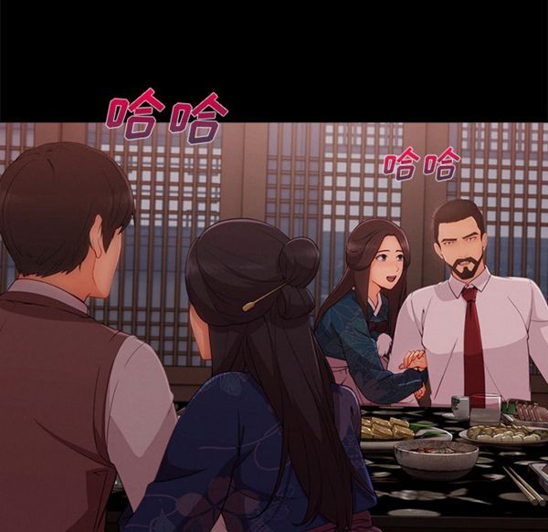 第 32 话 - 第54.jpg页